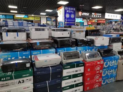办公用品采购指南 打造高效办公空间