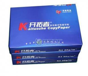 供应开拓者复印纸 价格透明，厂家直供，办公用品的理想选择