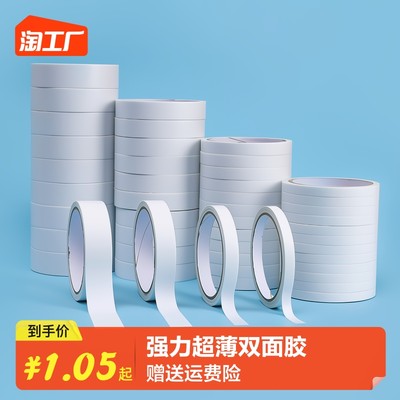网购时代的办公新宠 正在重塑职场的流行尖货
